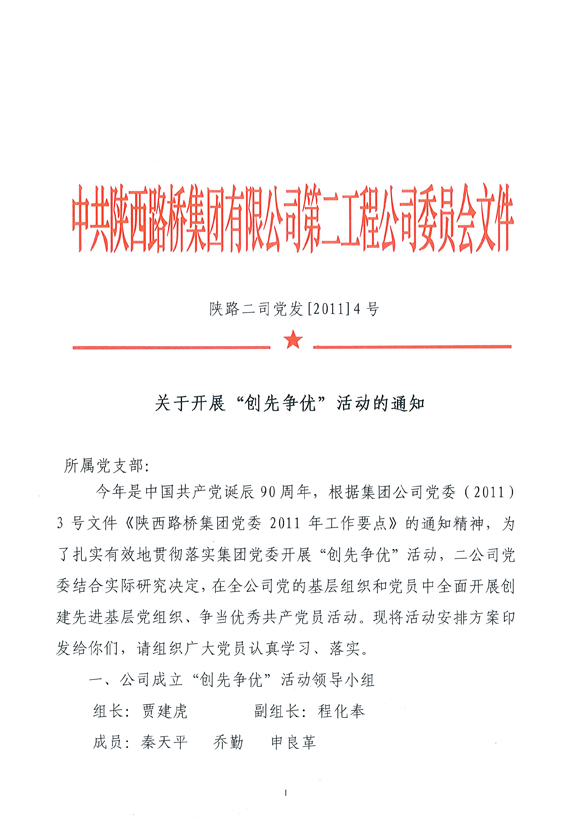 amjs澳金沙门线路(中国)有限公司首页