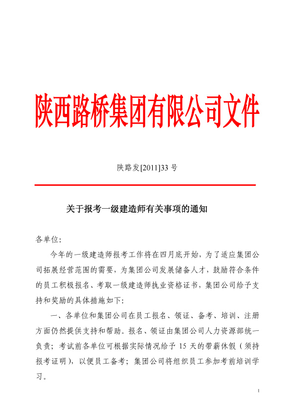 amjs澳金沙门线路(中国)有限公司首页