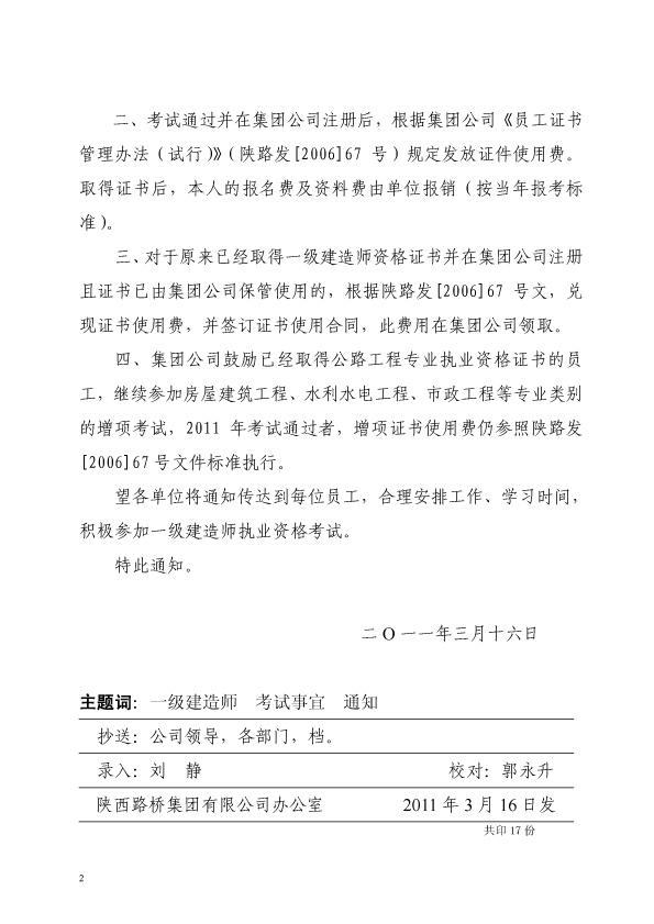 amjs澳金沙门线路(中国)有限公司首页