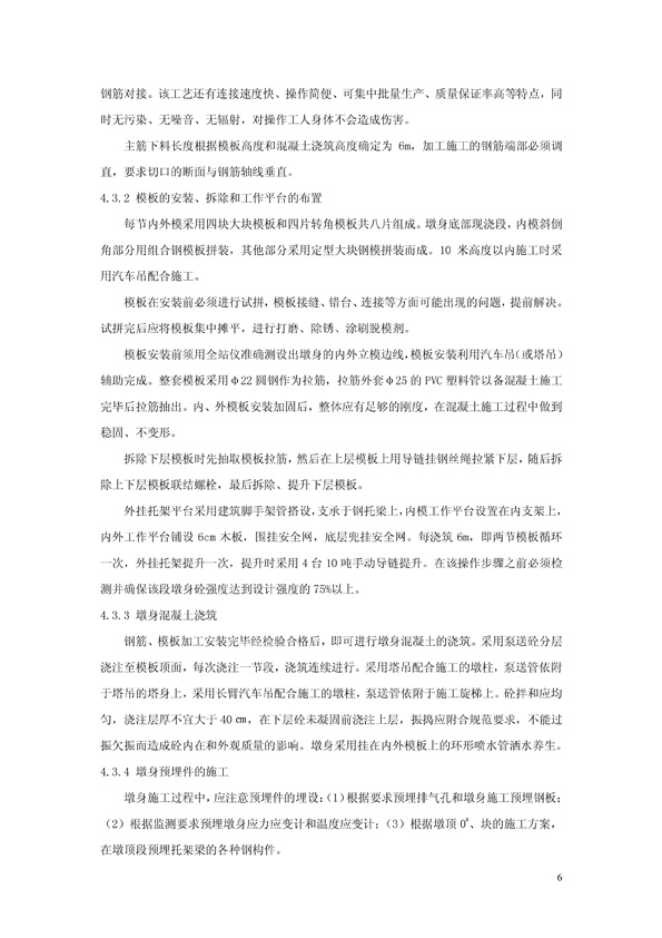 amjs澳金沙门线路(中国)有限公司首页