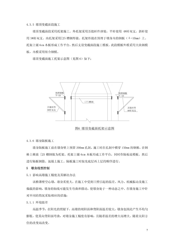 amjs澳金沙门线路(中国)有限公司首页