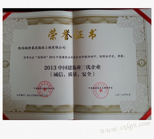 amjs澳金沙门线路(中国)有限公司首页