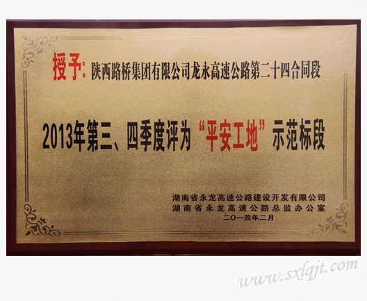 amjs澳金沙门线路(中国)有限公司首页