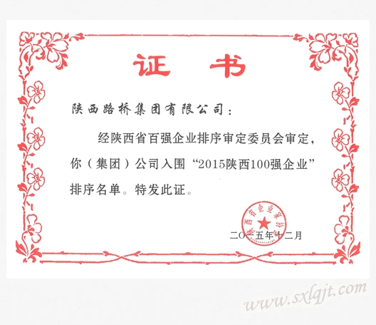 amjs澳金沙门线路(中国)有限公司首页