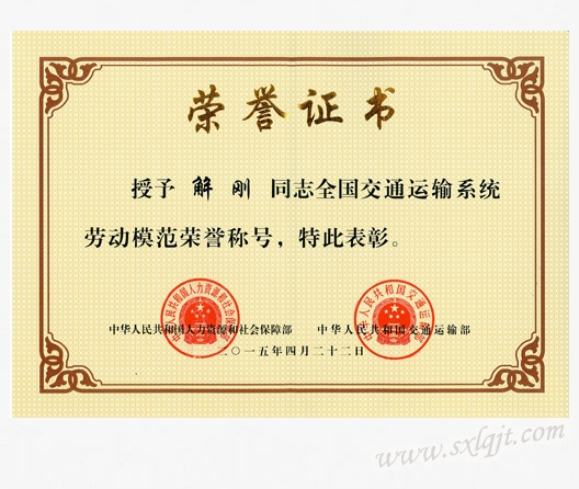 amjs澳金沙门线路(中国)有限公司首页