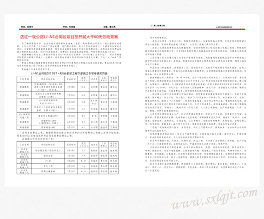 amjs澳金沙门线路(中国)有限公司首页