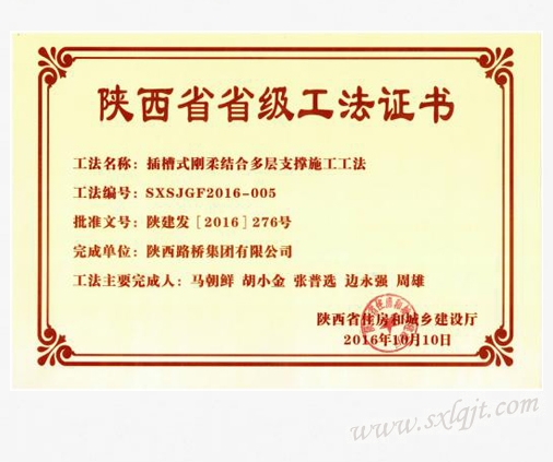 amjs澳金沙门线路(中国)有限公司首页