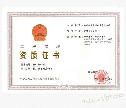 amjs澳金沙门线路(中国)有限公司首页