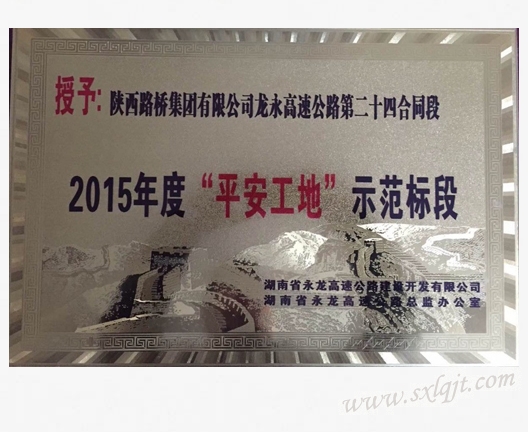 amjs澳金沙门线路(中国)有限公司首页