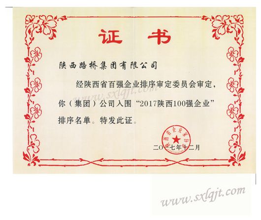 amjs澳金沙门线路(中国)有限公司首页