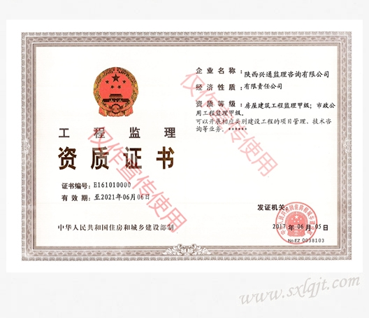 amjs澳金沙门线路(中国)有限公司首页