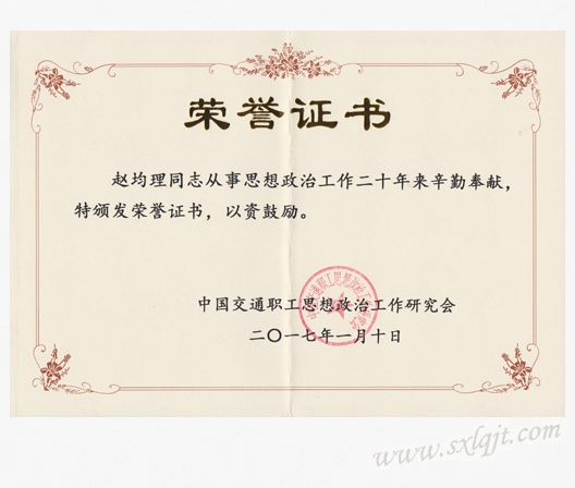 amjs澳金沙门线路(中国)有限公司首页