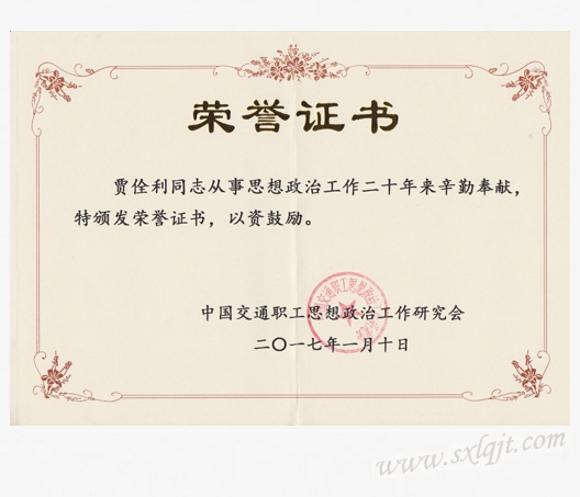 amjs澳金沙门线路(中国)有限公司首页