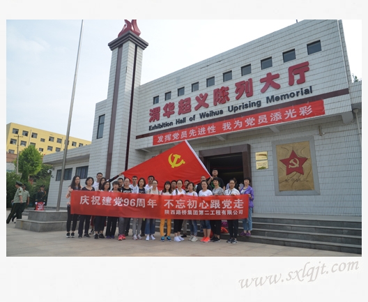 amjs澳金沙门线路(中国)有限公司首页