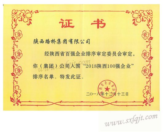 amjs澳金沙门线路(中国)有限公司首页