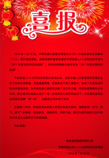 amjs澳金沙门线路(中国)有限公司首页