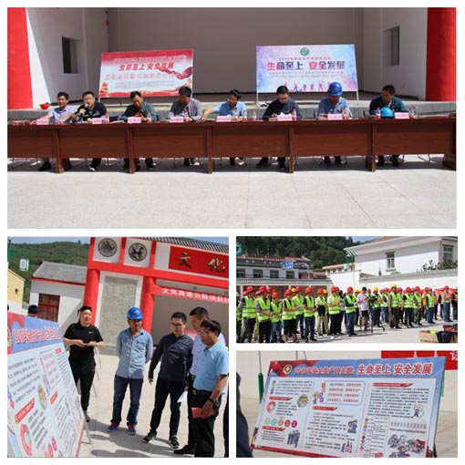 amjs澳金沙门线路(中国)有限公司首页