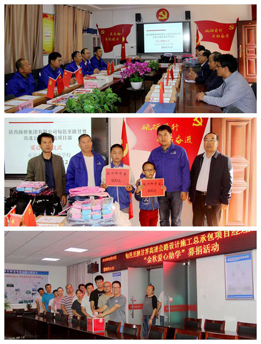 amjs澳金沙门线路(中国)有限公司首页