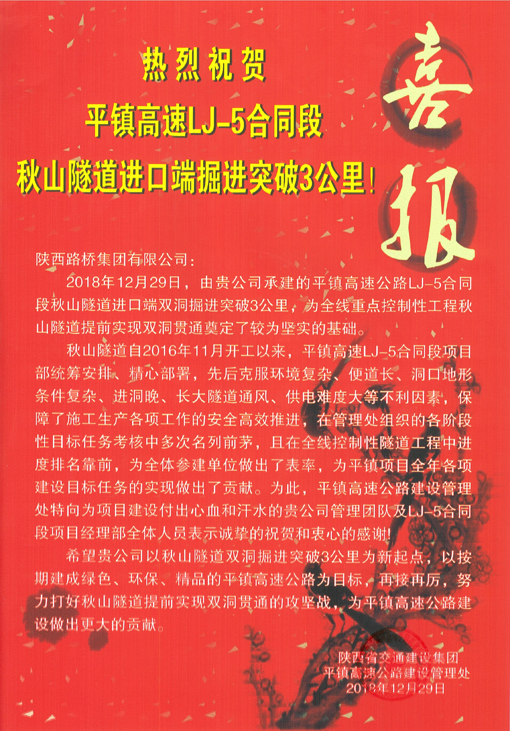 amjs澳金沙门线路(中国)有限公司首页