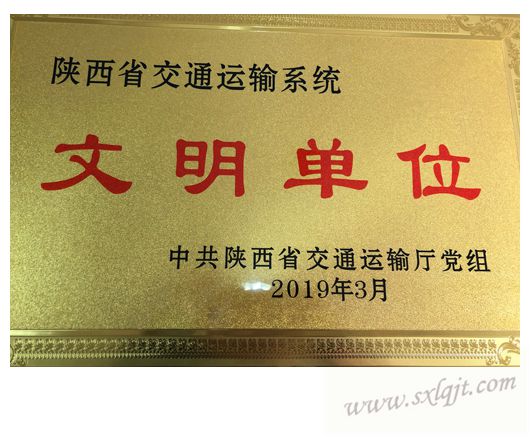 amjs澳金沙门线路(中国)有限公司首页