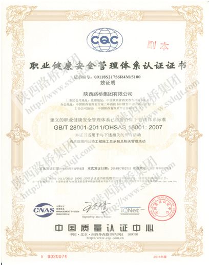 amjs澳金沙门线路(中国)有限公司首页