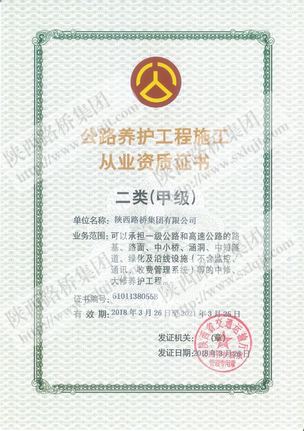 amjs澳金沙门线路(中国)有限公司首页