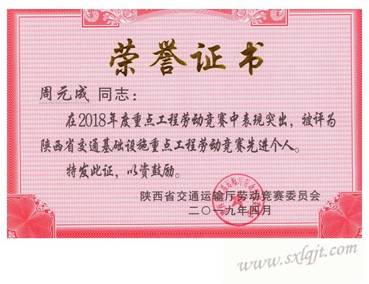 amjs澳金沙门线路(中国)有限公司首页