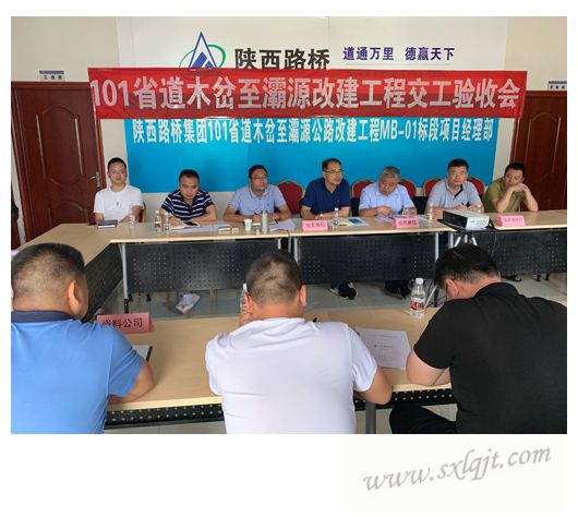 amjs澳金沙门线路(中国)有限公司首页