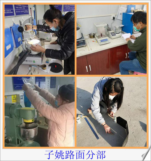 amjs澳金沙门线路(中国)有限公司首页