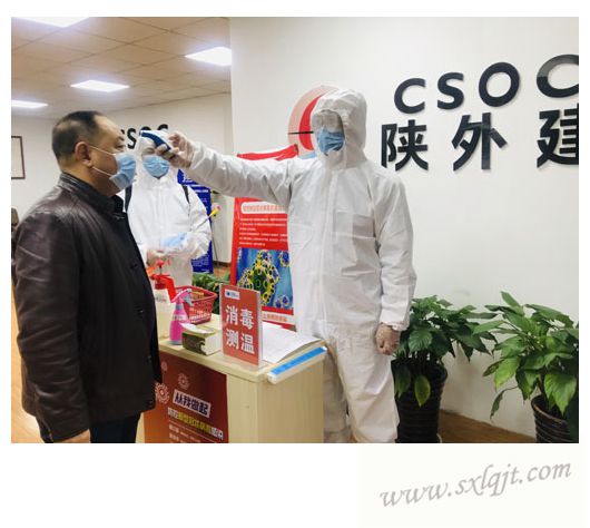 amjs澳金沙门线路(中国)有限公司首页