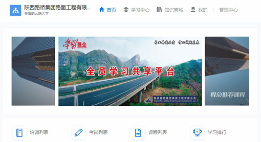 amjs澳金沙门线路(中国)有限公司首页