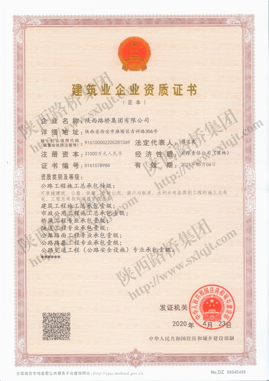 amjs澳金沙门线路(中国)有限公司首页