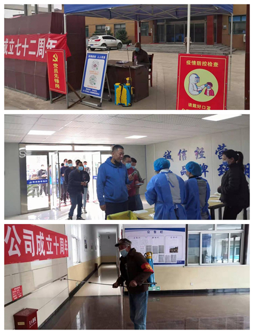 amjs澳金沙门线路(中国)有限公司首页