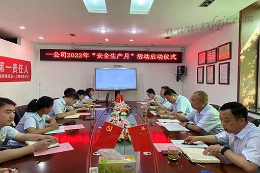 amjs澳金沙门线路(中国)有限公司首页