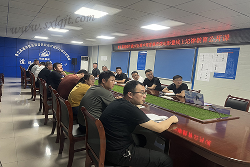 amjs澳金沙门线路(中国)有限公司首页