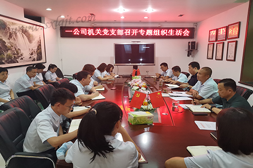 amjs澳金沙门线路(中国)有限公司首页