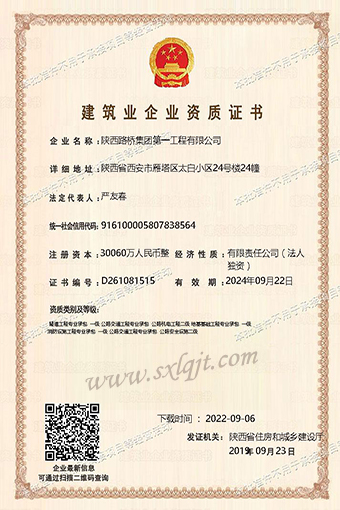 amjs澳金沙门线路(中国)有限公司首页