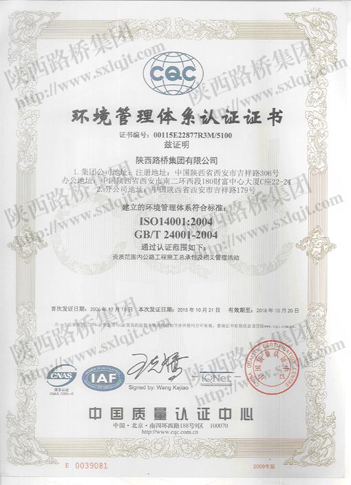 amjs澳金沙门线路(中国)有限公司首页