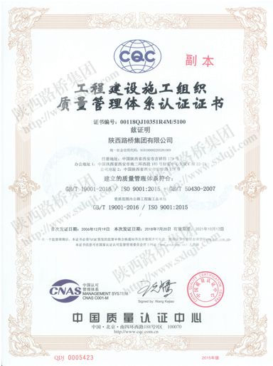 amjs澳金沙门线路(中国)有限公司首页