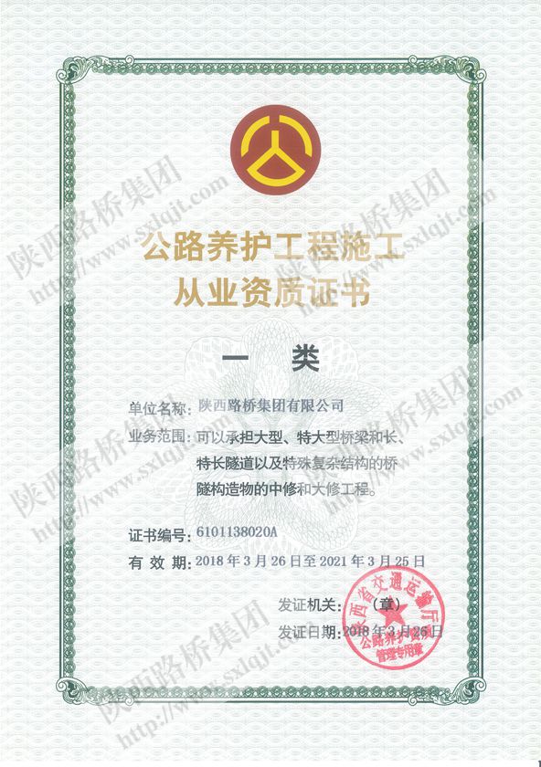 amjs澳金沙门线路(中国)有限公司首页