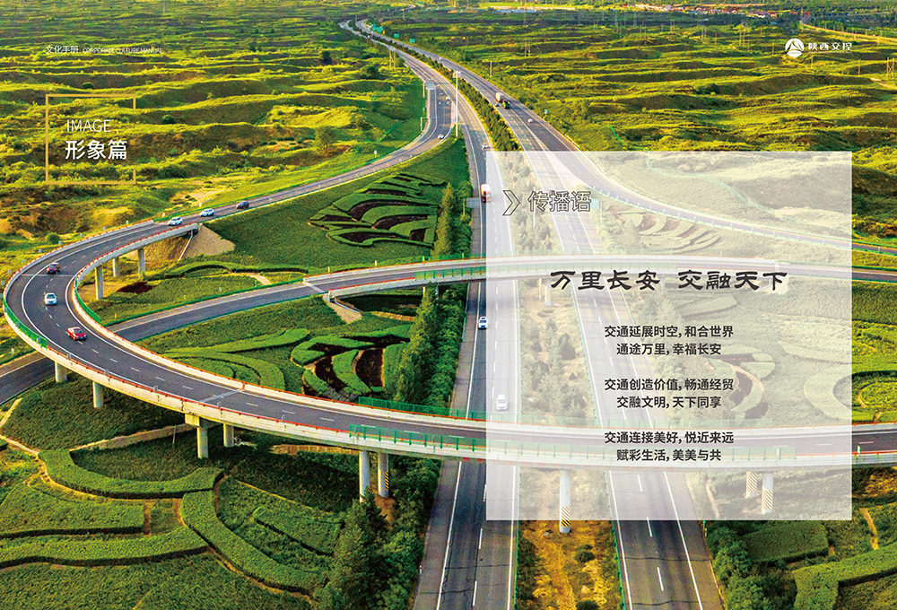 08 文化撒播语.jpg